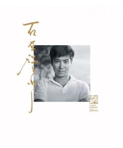 Yujiro Ishihara 23KAIKI ANNIVERSARY ISHIHARA YUJIRO CD $7.19 CD