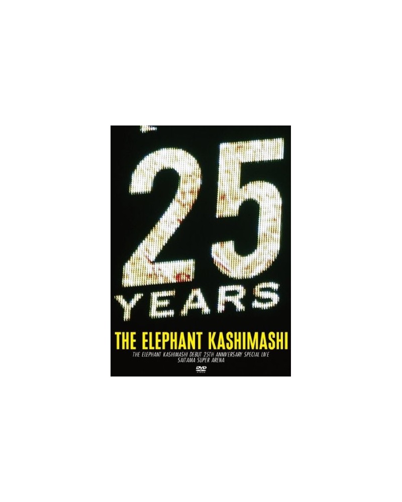 Elephant Kashimashi ST DEBUT 25TH ANNIVERSARY DVD $9.75 Videos