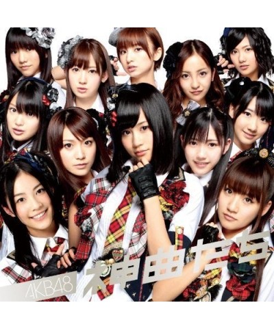 AKB48 KAMIKYOKU TACHI CD $26.39 CD