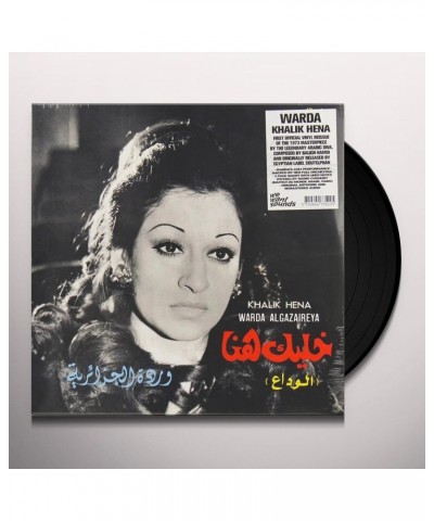 Warda KHALIK HENA Vinyl Record $17.86 Vinyl