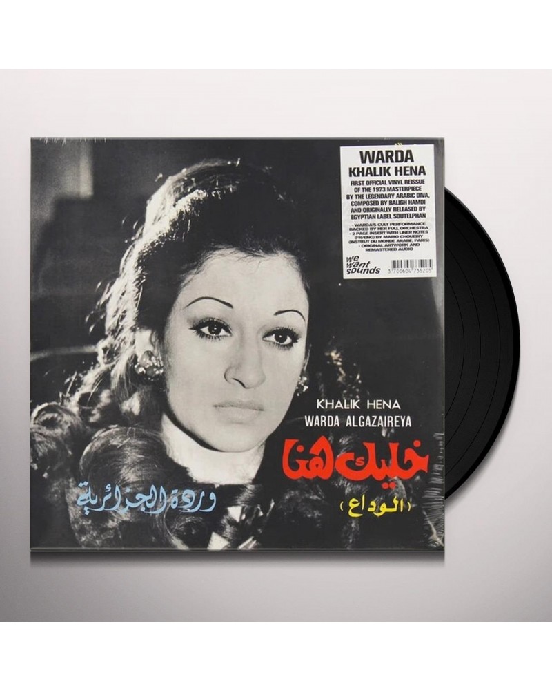 Warda KHALIK HENA Vinyl Record $17.86 Vinyl