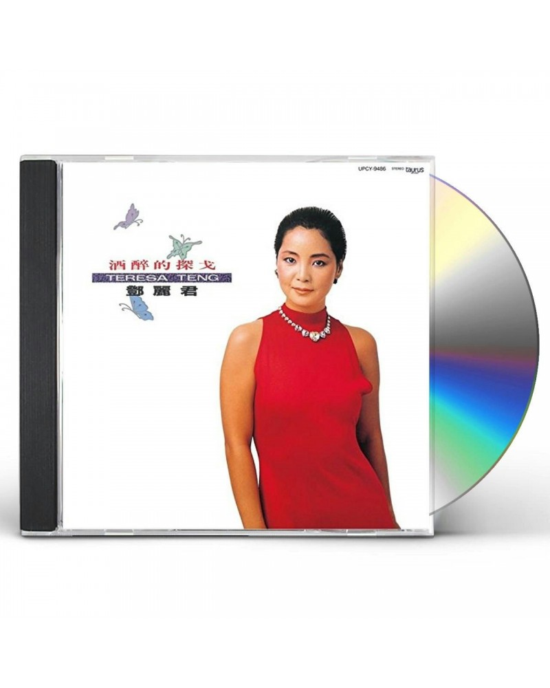 Teresa Teng JIU ZUI DE TAN GE CD $30.86 CD