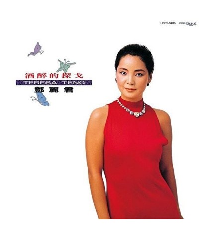 Teresa Teng JIU ZUI DE TAN GE CD $30.86 CD