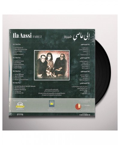 Fairuz Ila Aassi Vinyl Record $8.80 Vinyl