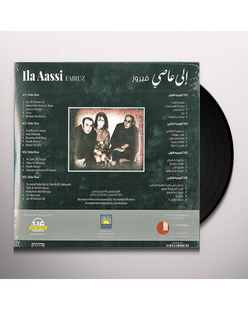 Fairuz Ila Aassi Vinyl Record $8.80 Vinyl