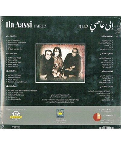 Fairuz Ila Aassi Vinyl Record $8.80 Vinyl