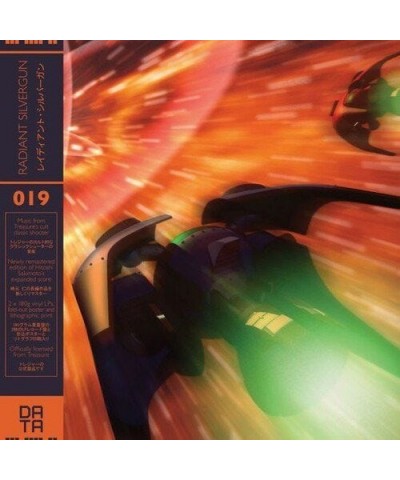 Hitoshi Sakimoto RADIANT SILVERGUN Vinyl Record $18.48 Vinyl