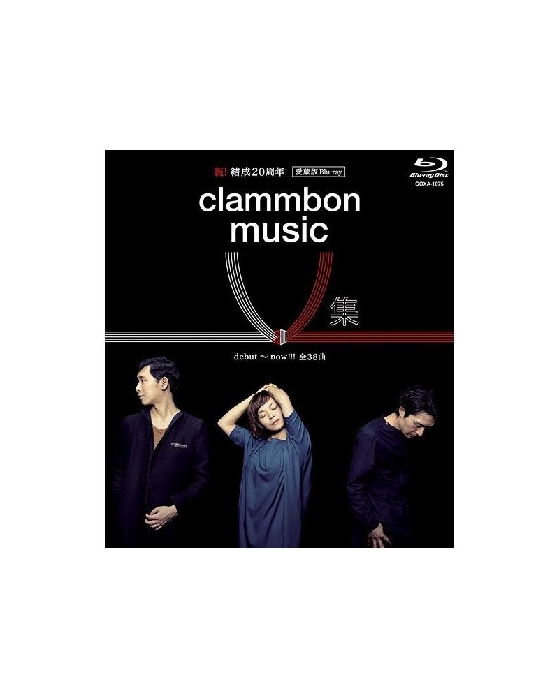 clammbon ST MUSIC V SHUU Blu-ray $12.29 Videos