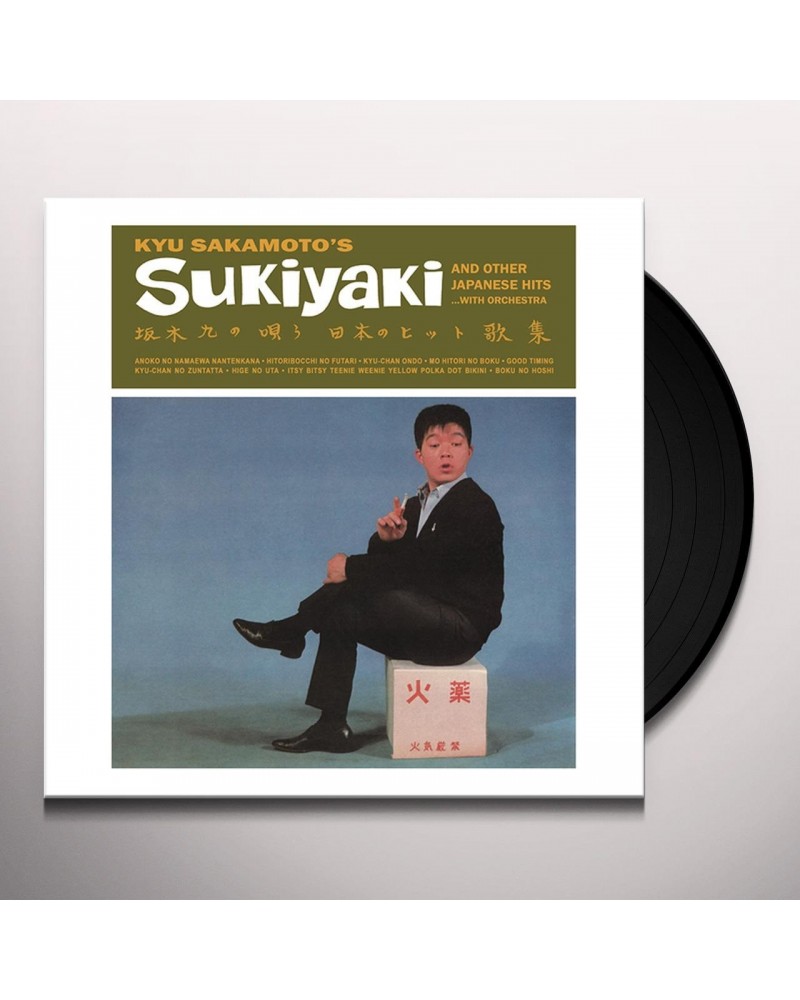 Kyu Sakamoto SUKIYAKI & OTHER JAPANESE HITS Vinyl Record $7.55 Vinyl