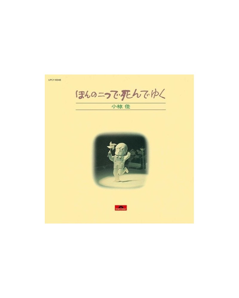 Kei Ogura HONNO FUTATSU DE SHINDE YUKU CD $14.04 CD