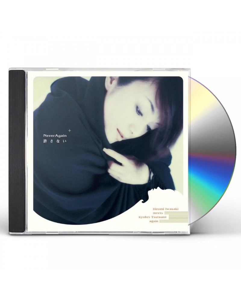 Hiromi Iwasaki NEVER AGAIN YURUSANAI (+ALPHA) CD $12.16 CD